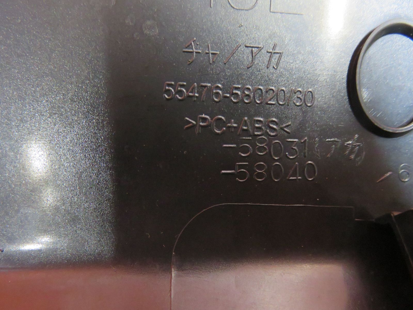 ANH25W