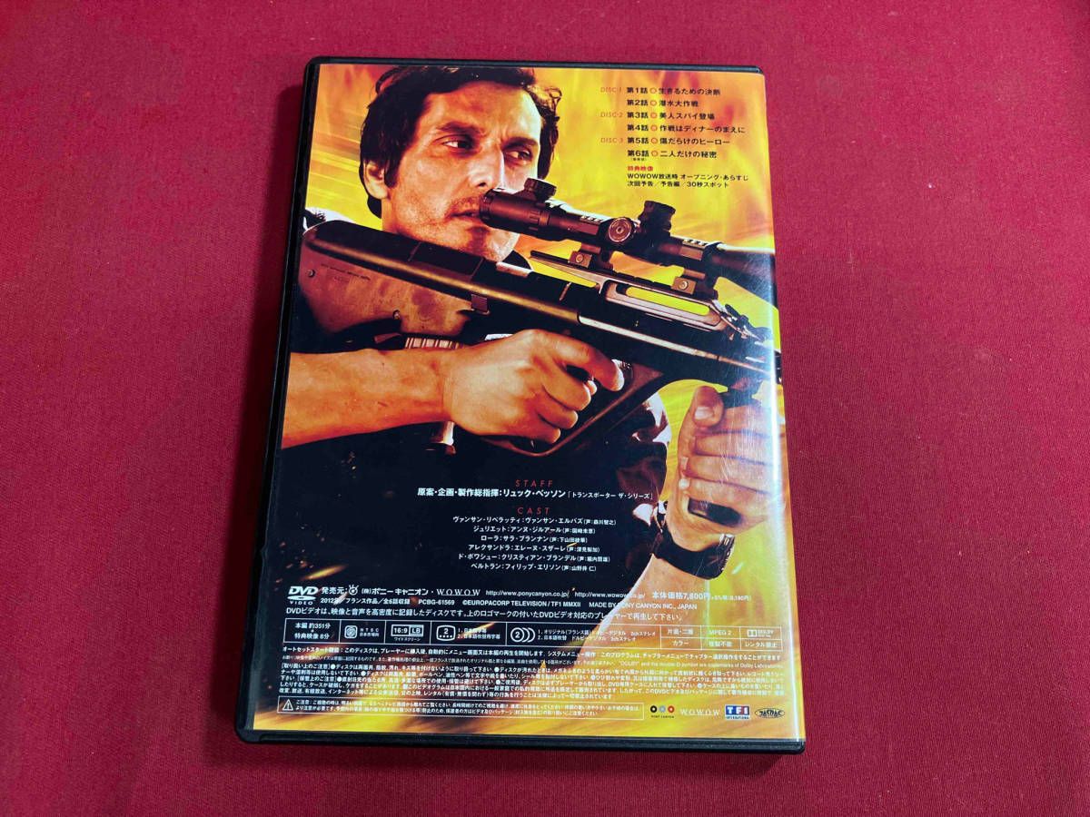 廃盤新品DVD●リュック・ベッソン監督作品集 DVD-BOX〈5,00… DVD リュック・ベッソン ノーリミット DVD-BOX - メルカリ