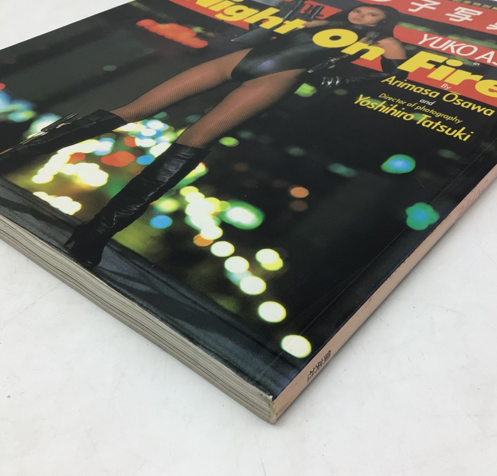 浅野ゆう子 直筆サイン色紙 & 週刊プレイボーイ 1986.11.4 No.46 浅野ゆう子 直筆サイン色紙 & 週刊プレイボーイ 1986.11.4 No.46