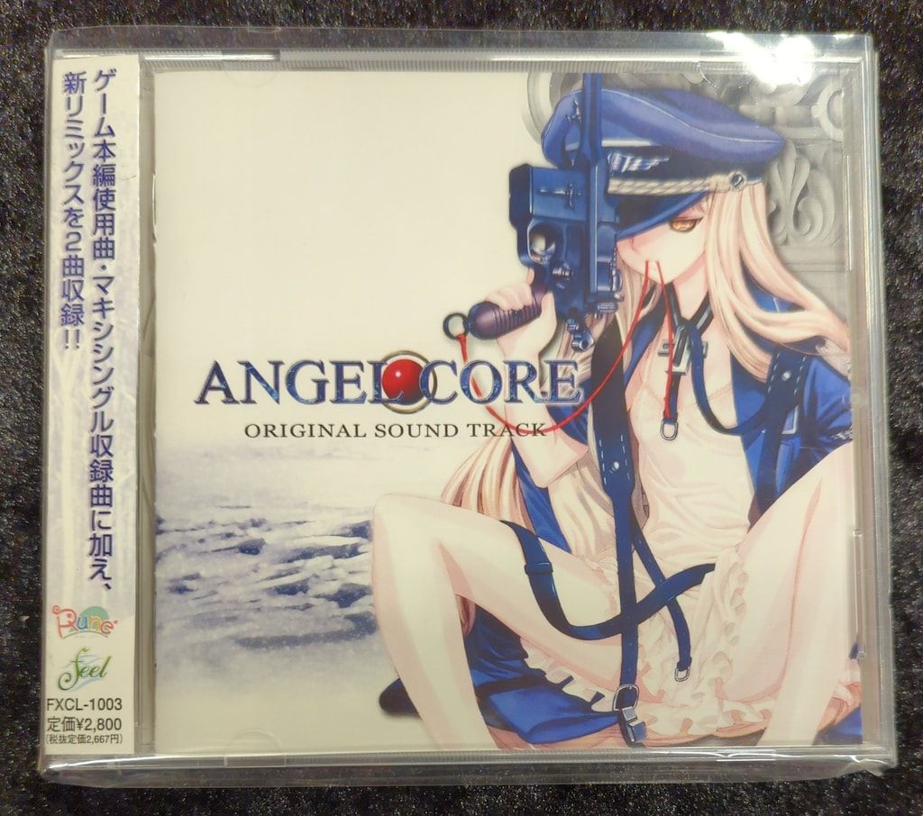 ゲームCD ANGEL・CORE オリジナルサウンドトラック - メルカリ