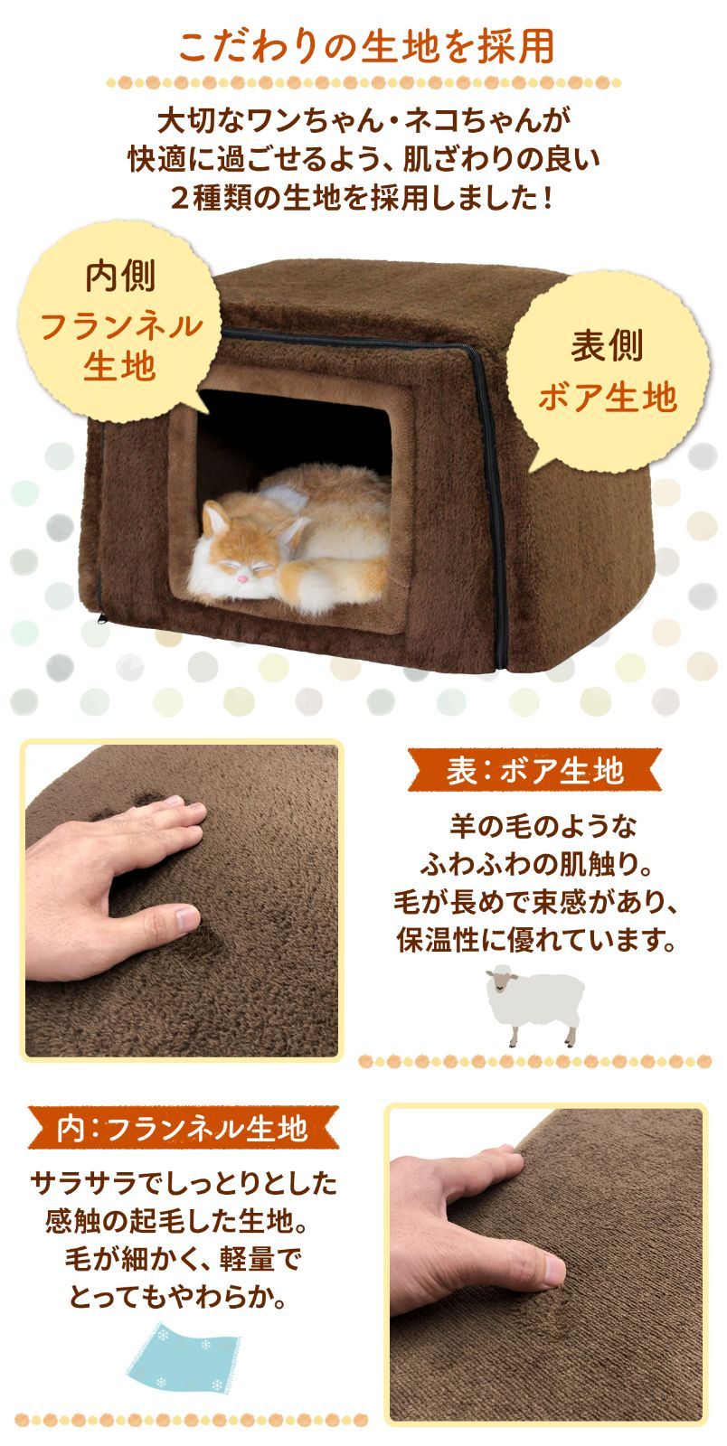 PetStyle 犬 ベッド ペットベッド 猫 冬 ハウス おしゃれ 洗える 折りたたみ ペット 暖かい ふわふわ もこもこ ボア マット 猫ハウス 犬ハウス 室内 キューブ型 2WAY キューブハウス Lサイズ