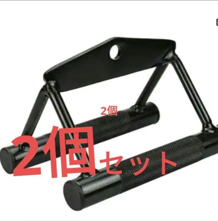 お得な 2点セット プルダウンバー V字型ハンドル ケーブル