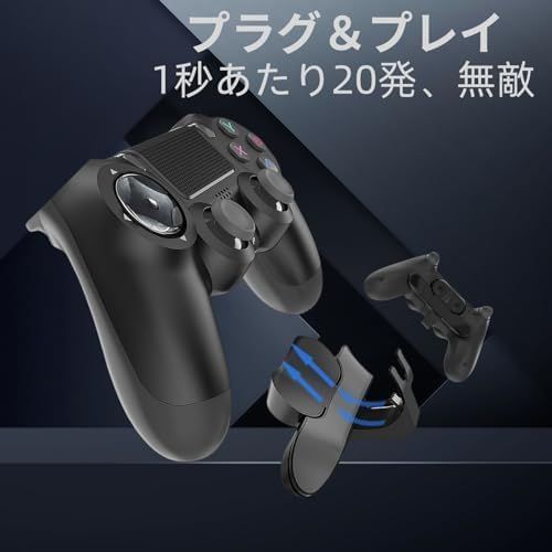 新品※未使用] PS4 背面ボタンアタッチメント DUALSHOCK4用