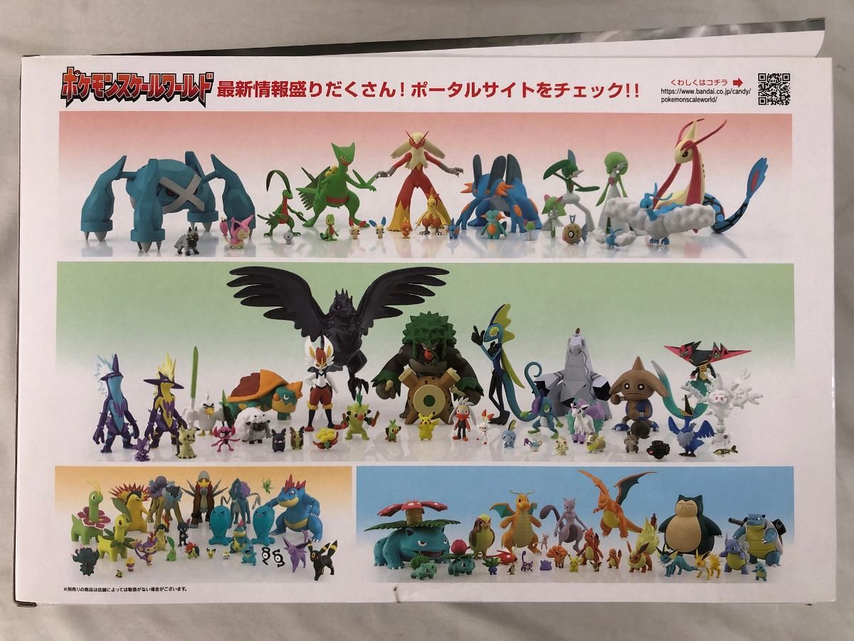 食玩)ポケモンスケールワールド ホウエン地方 グラードン プレミアム