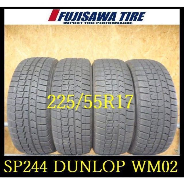 SP244 OG5105235 ● 造 約部山●DUNLOP WINTERMAXX WM02●225 55R17●4本