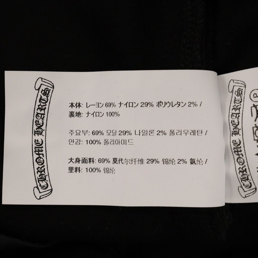 サイドロゴ ブラック