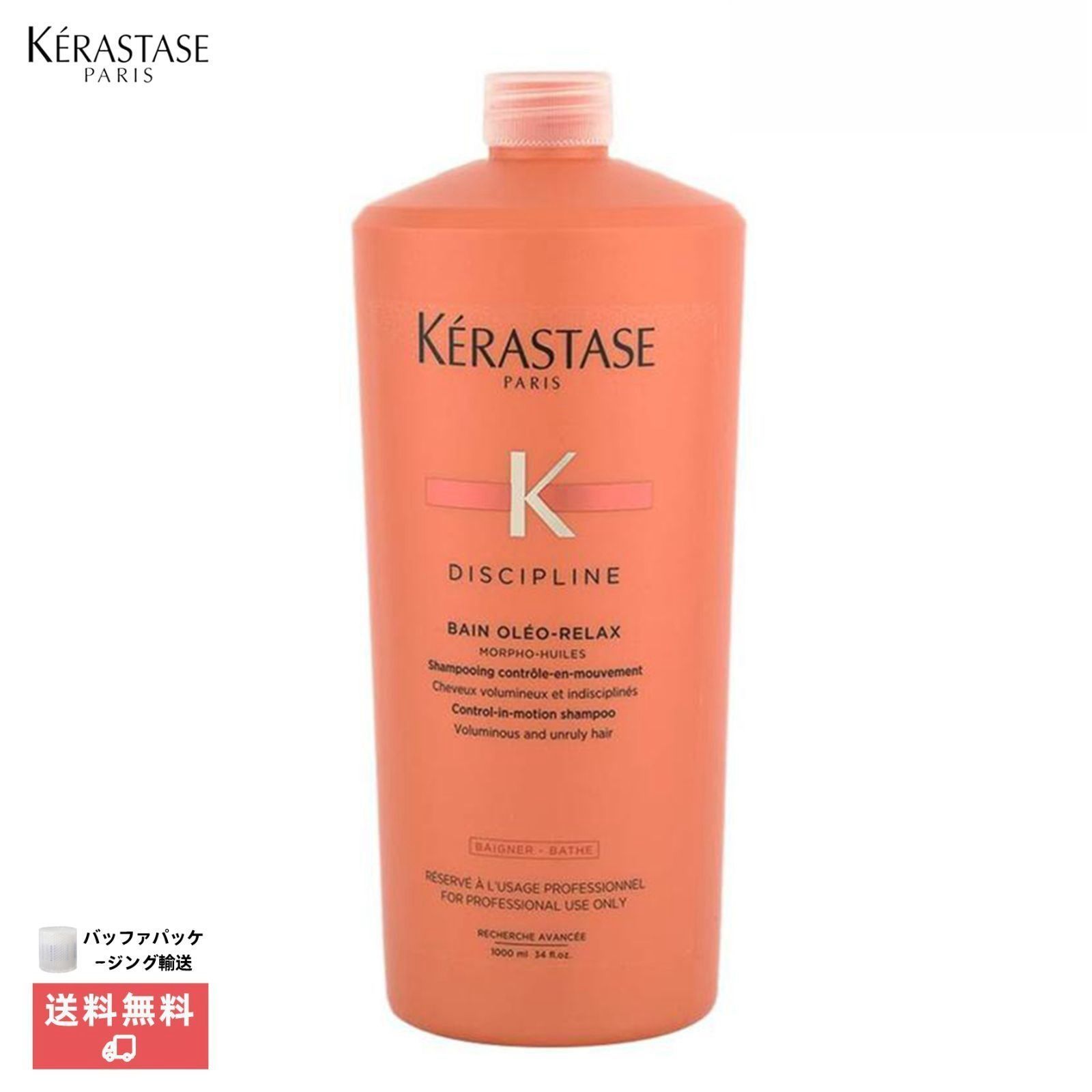 【正規品】ケラスターゼ(KERASTASE) ケラスターゼ DP バン オレオ リラックス 1000ml (ポンプ付)