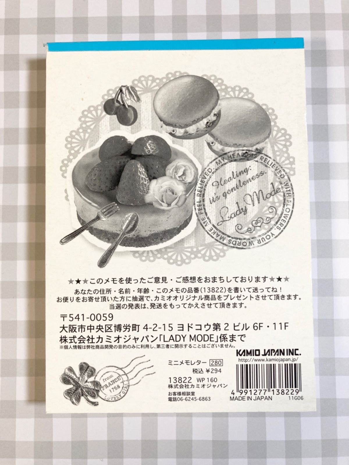 16 【平成レトロ】 スイーツ ケーキ メモ帳 クーリア カミオ