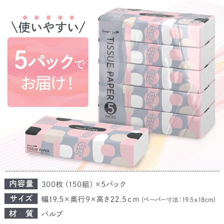 まとめ買い 備蓄