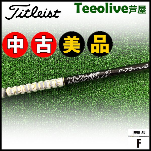【再掲】TSR2 ドライバー 10° （TOUR AD DI-5S）+おまけ 楽天市場】タイトリスト tsr2 ドライバー tour ad di 5