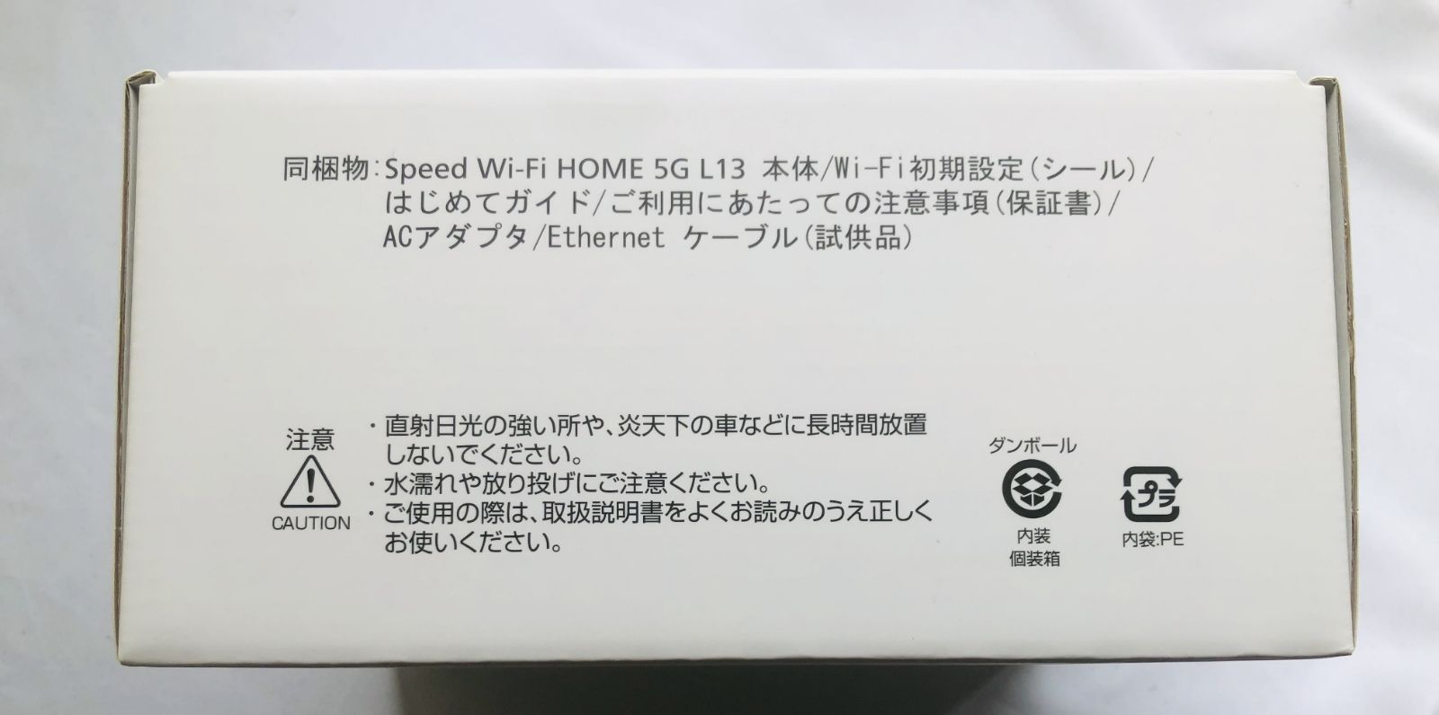 ZTR02 ホームルーター