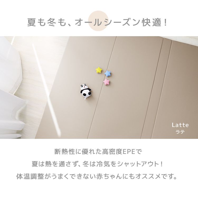 200×160cm プレイマット