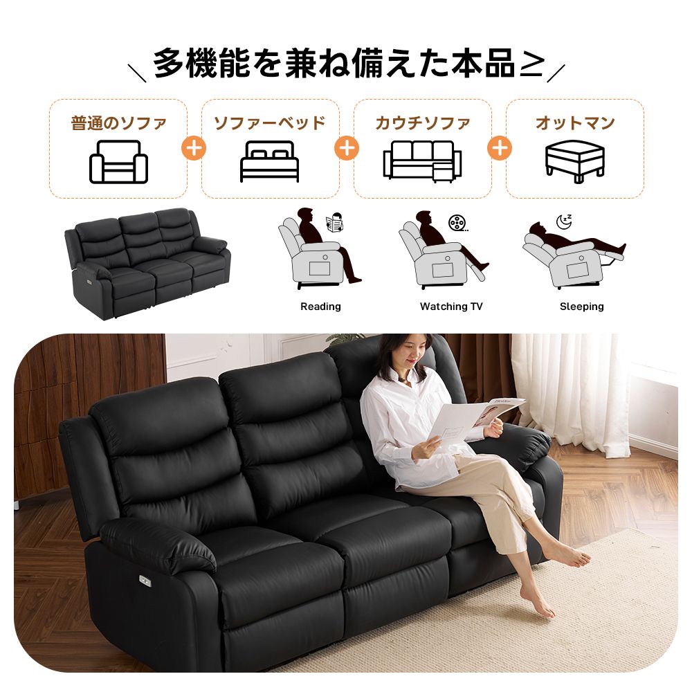 一人暮らし 三人掛け