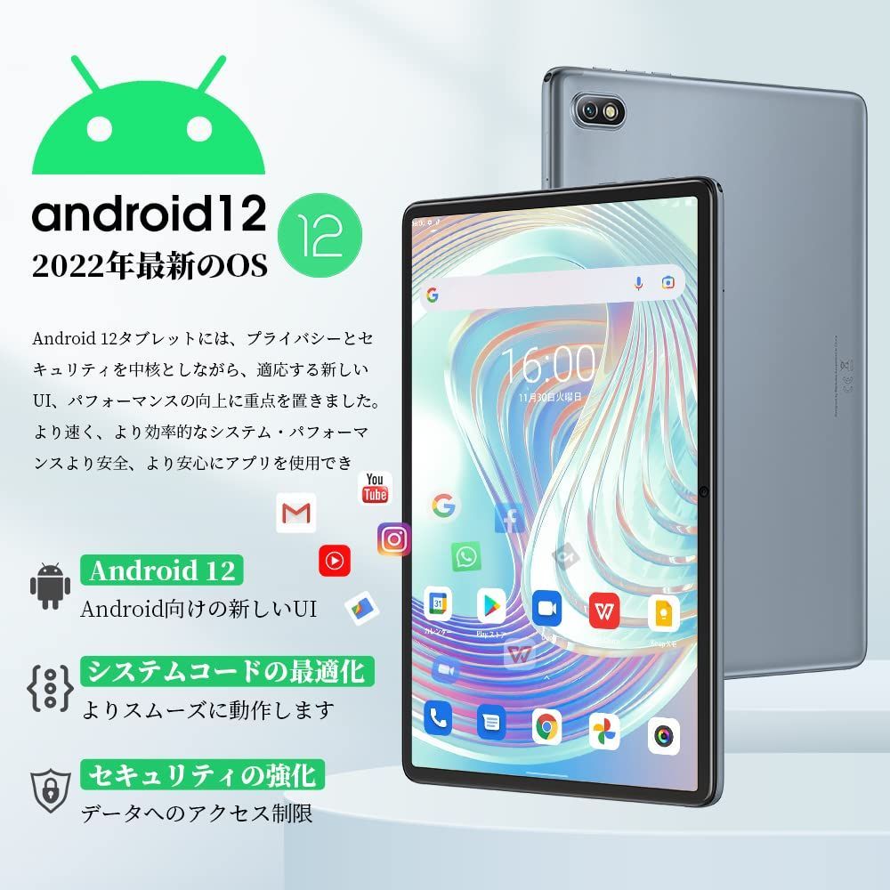 特価商品】10インチ 10GB+128GB+1TB拡張可能 Android 12 Android 4G