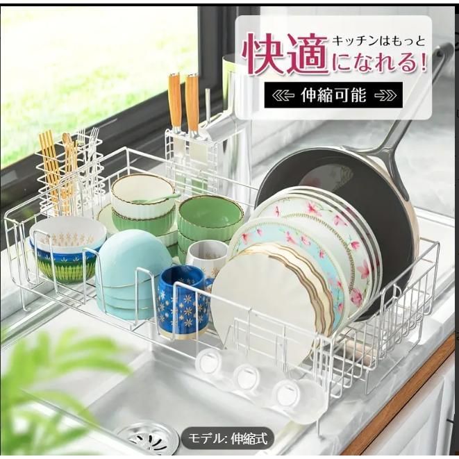 付き シンク横