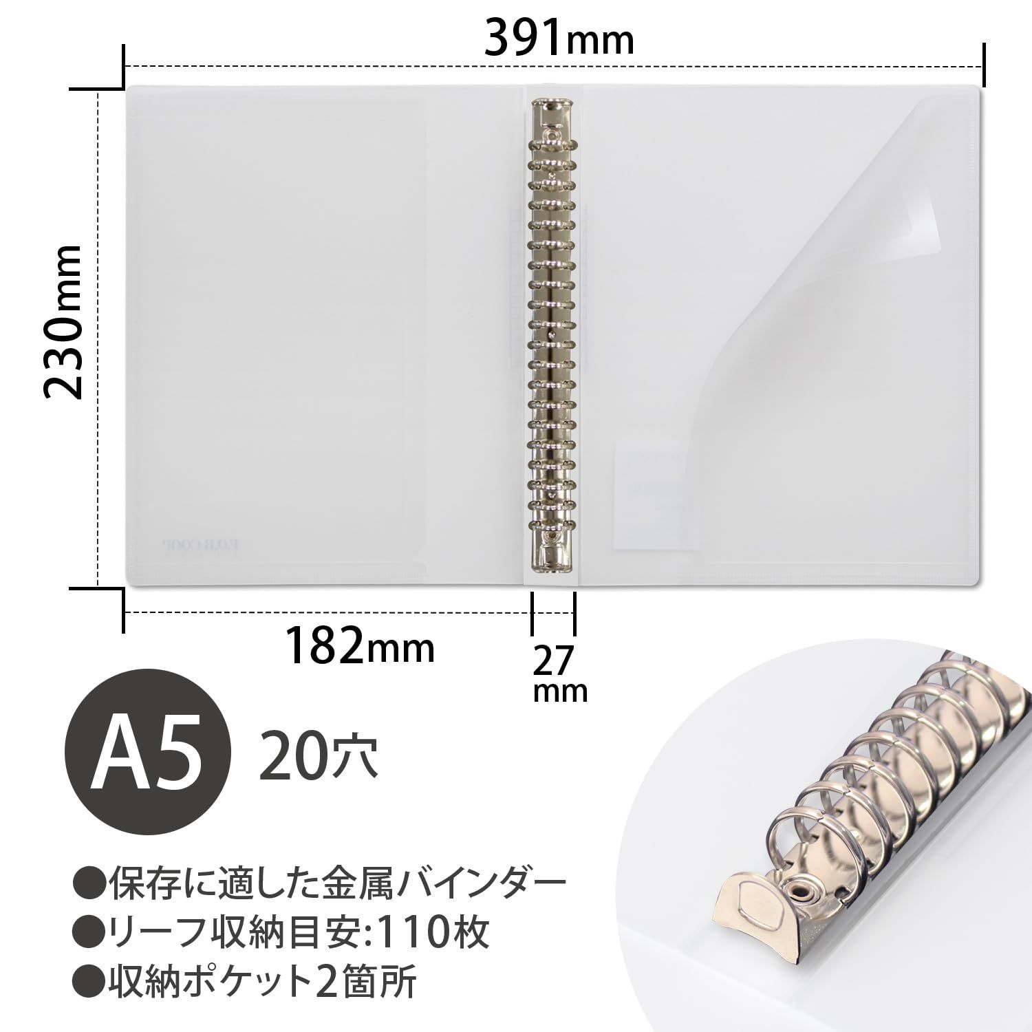 FOBCOOP 20穴 バインダー A 5 クリア キョクトウ LN 42 T