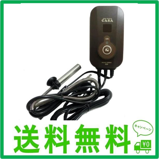 マルカンデジタルサーモ300 新品】【マルカン】CASA デジタルサーモ