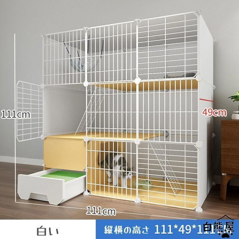 猫ケージ 3段 キャットケージ ケージ ゲージ ペット 大型
