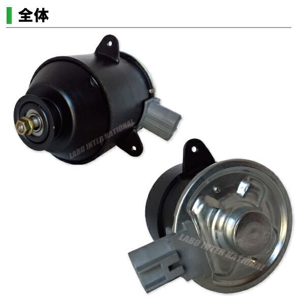 電動ファンモーター ラジエーター トヨタ ノア AZR60G-ANENH 対応 16363-23010 純正用 冷却用 冷却水TOYOTA NOAH