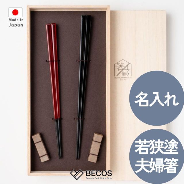 招き猫 右手上げ立ち招き猫陶器製大小 山崎清孝作品 新品長期