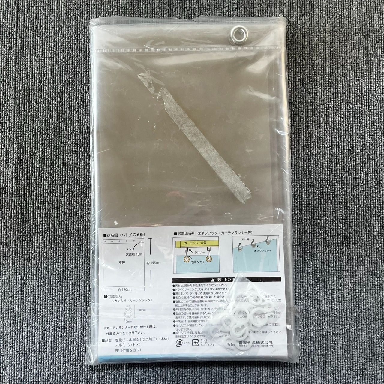 約120cmｘ155cm