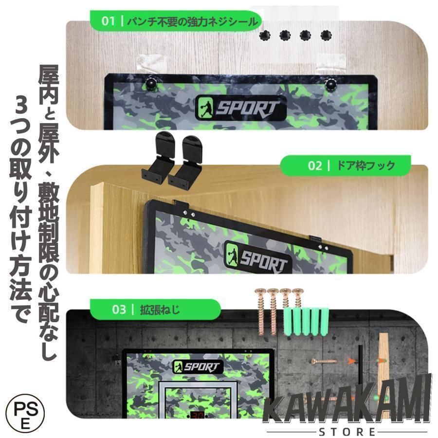 効果音 バスケットボール用ゴール
