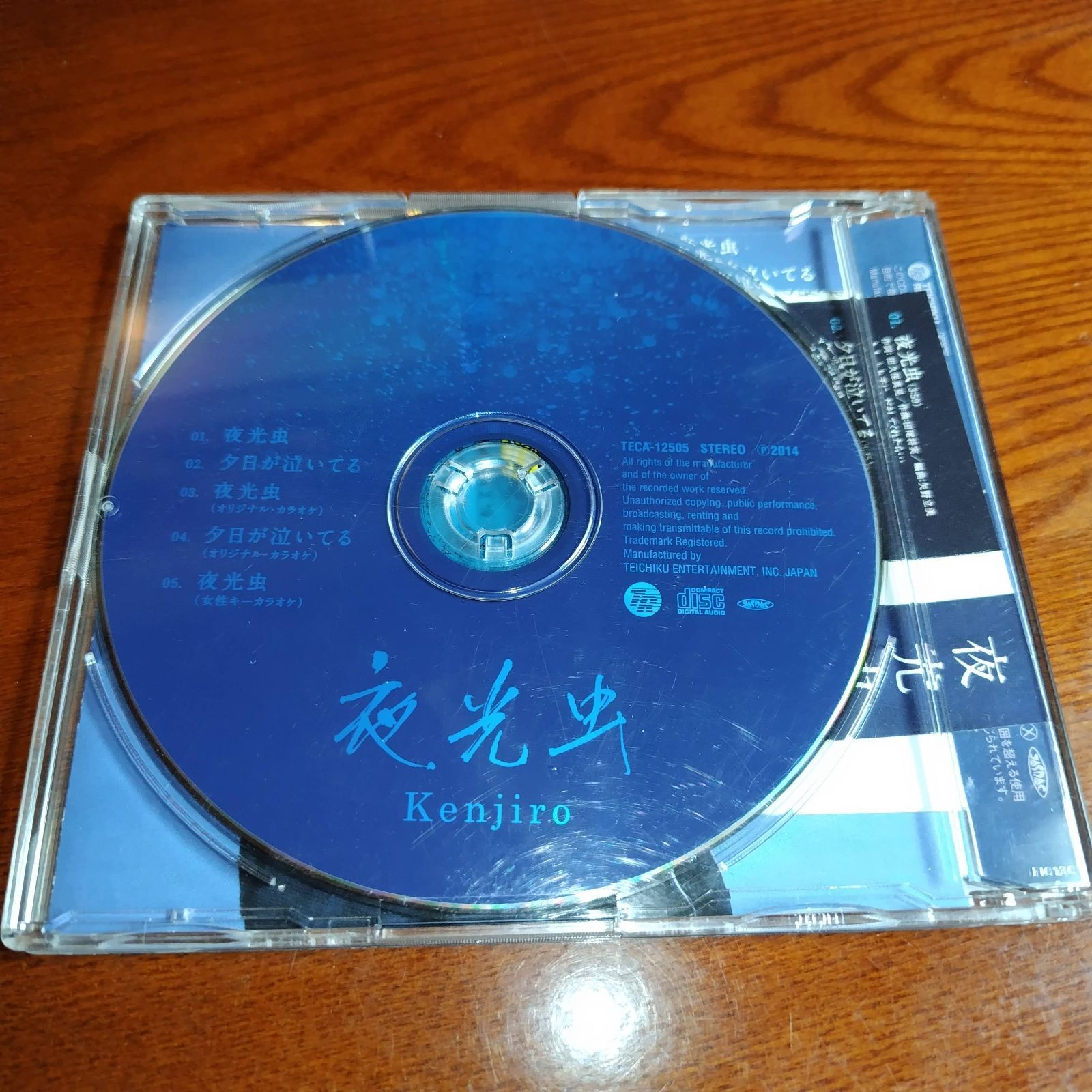 【中古】 夜光虫 ５/小池書院/篠原とおる Amazon.co.jp: 夜光虫(2) (ビッグコミックス) : 柿沼 宏, 篠原