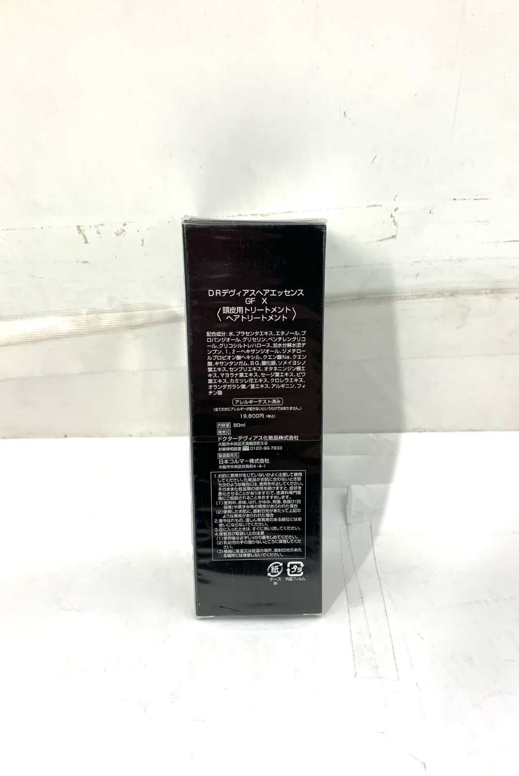 新品・未開封品】ドクターデヴィアス ヘアエッセンス GFX 80ml FT