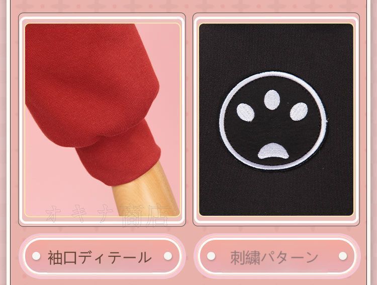 サンリオコラボ ルカ