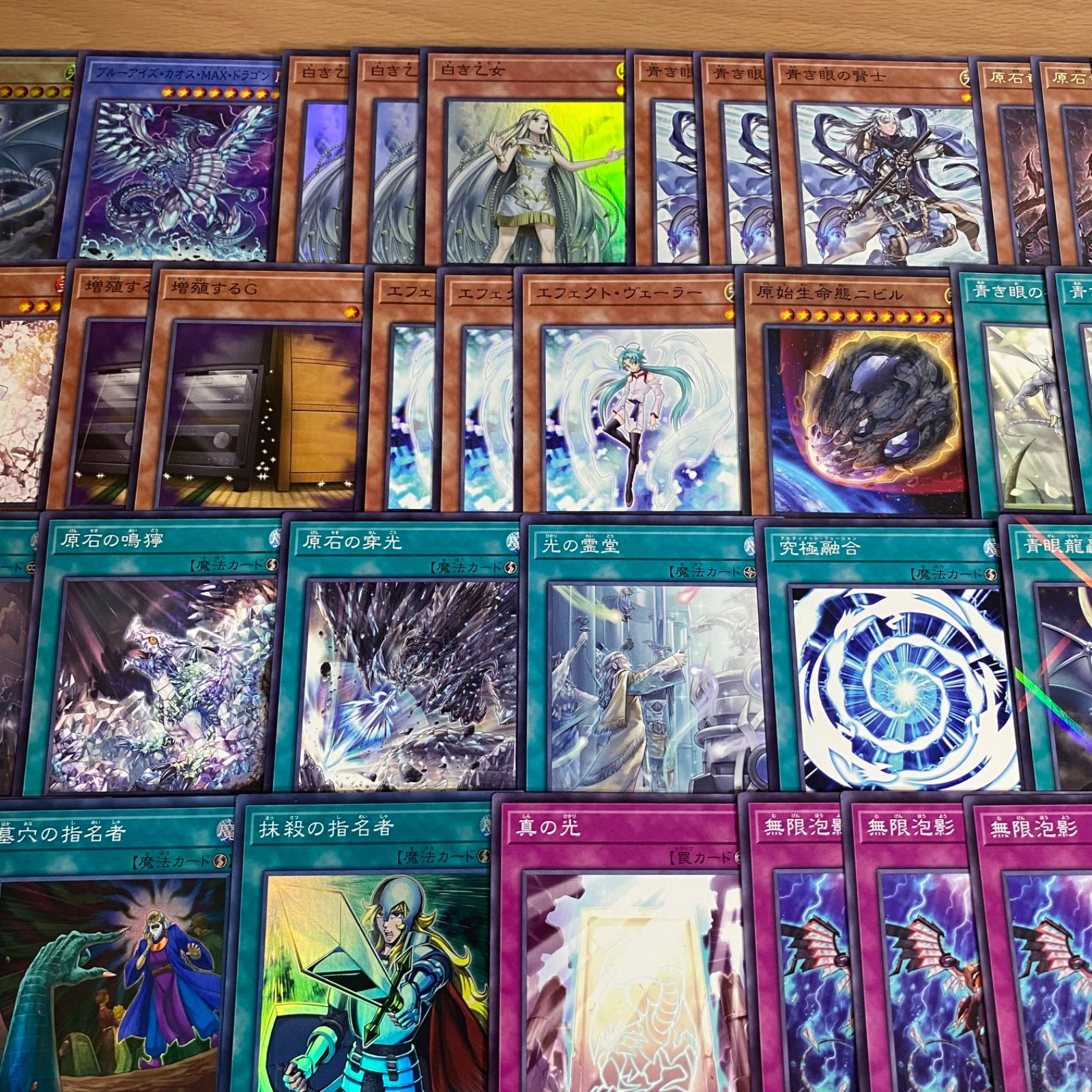 【970】遊戯王　原石青眼　デッキ 遊戯王 原石青眼 大会用 デッキ 遊戯王OCG デュエルモンスターズ