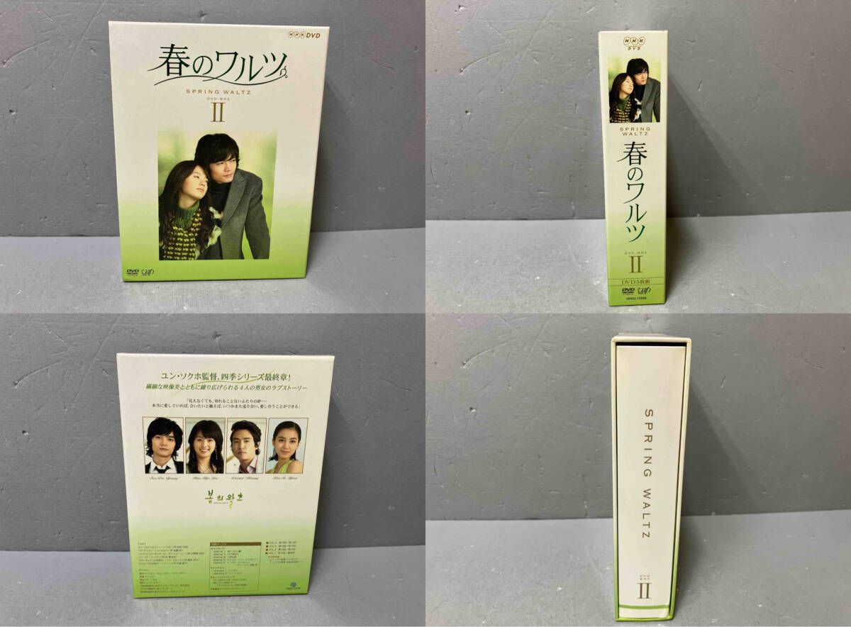 【セット販売】春のワルツ DVD-BOXⅠ&amp;Ⅱ Amazon.co.jp: 春のワルツ DVD-BOX II : ソ・ドヨン, ソ・ドヨン