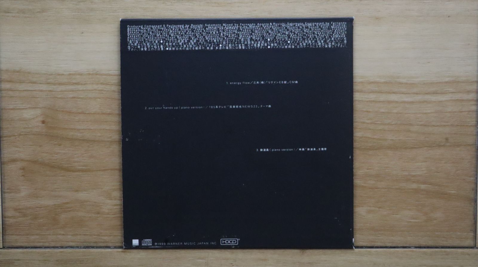 国内盤CD☆坂本龍一/Ryuichi Sakamoto□ ウラBTTB 【WPC610022 
