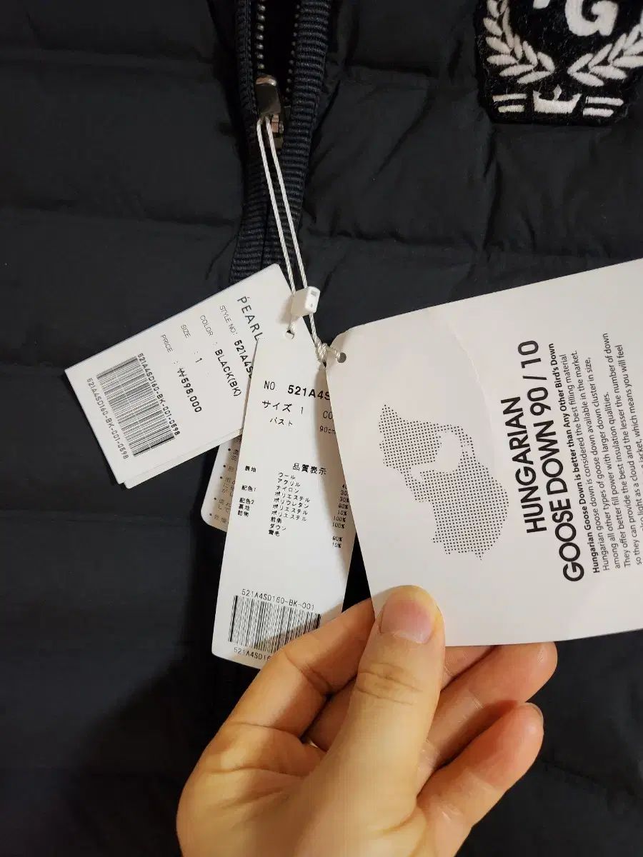 パーリーゲイツ