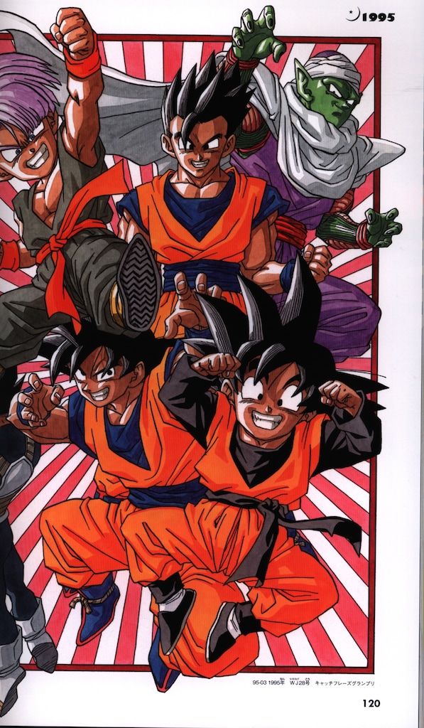 集英社 鳥山明 ドラゴンボール 超画集(ケース・帯付) - メルカリ