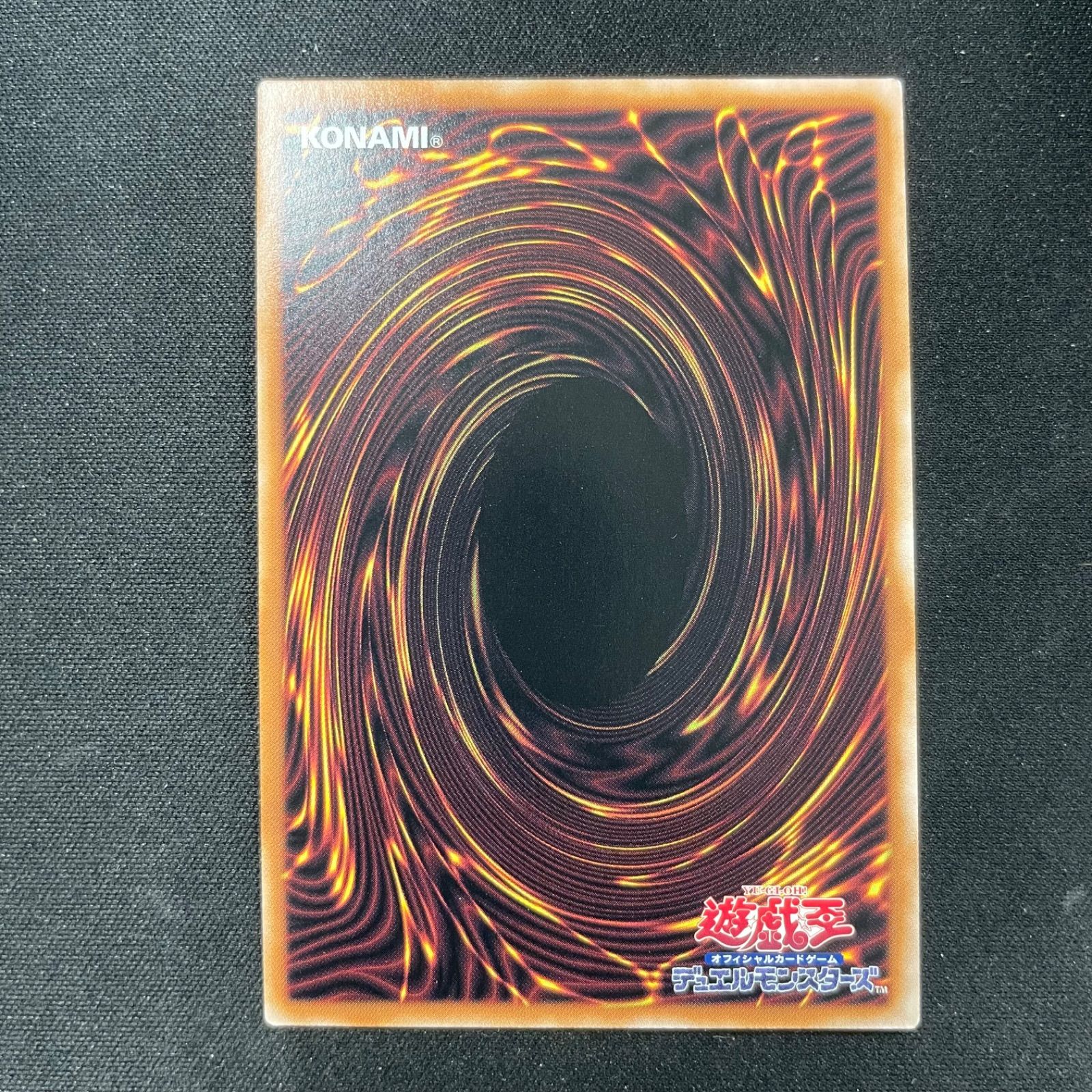 遊戯王 紅涙の魔ラクリモーサ 25thシークレットレア ROTA-JP014