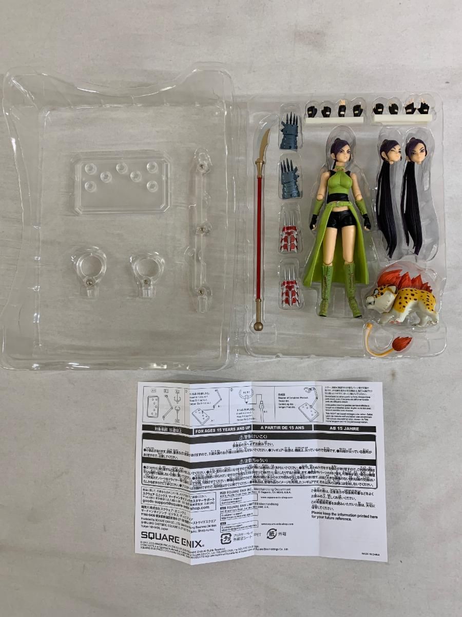 ドラゴンクエストXI 過ぎ去りし時を求めて ブリングアーツ マルティナ