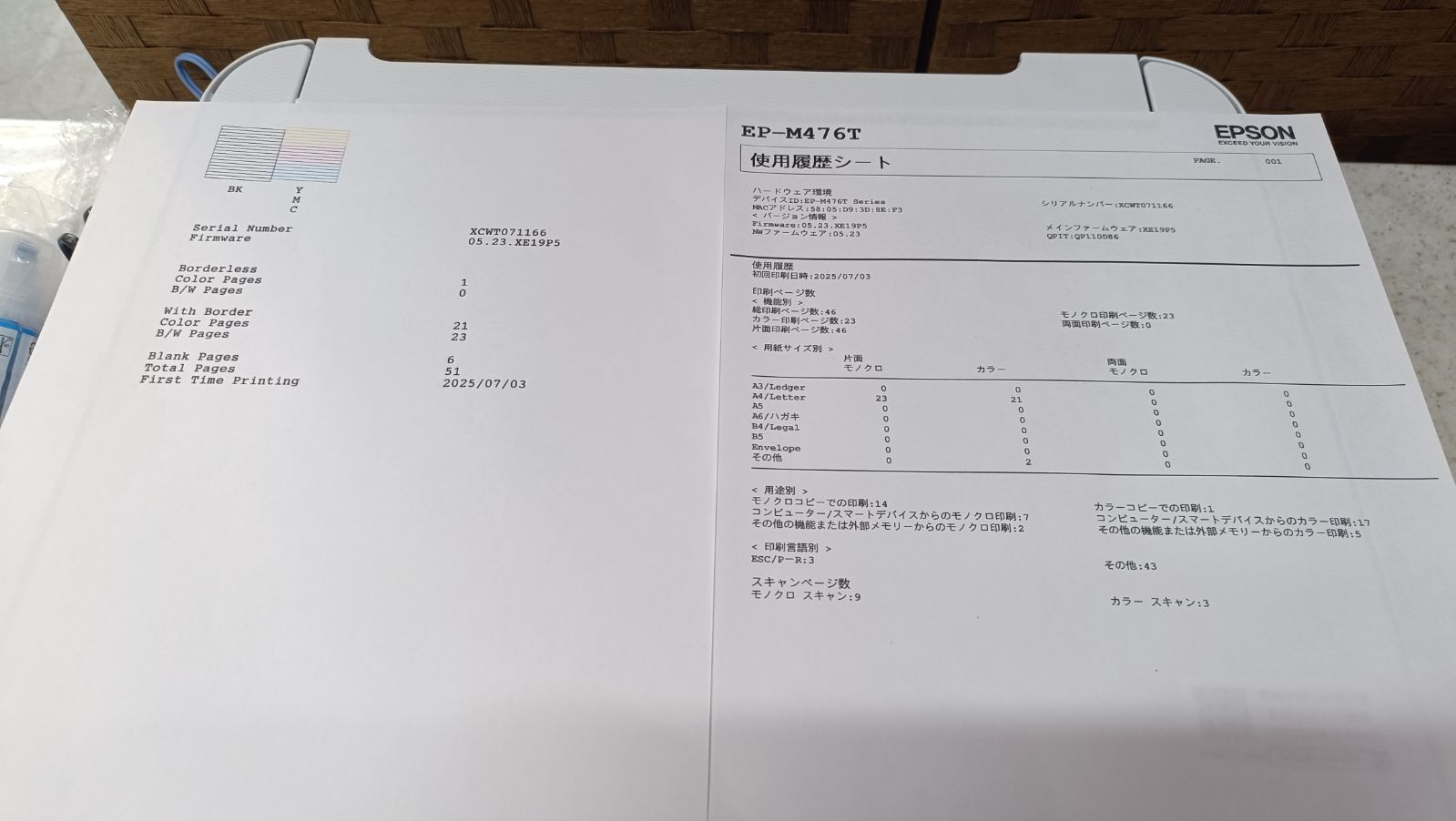 ◎使用回数 約50回 EPSON EP-M476T プリンター CHRISTIANNAURATH_COM_BR