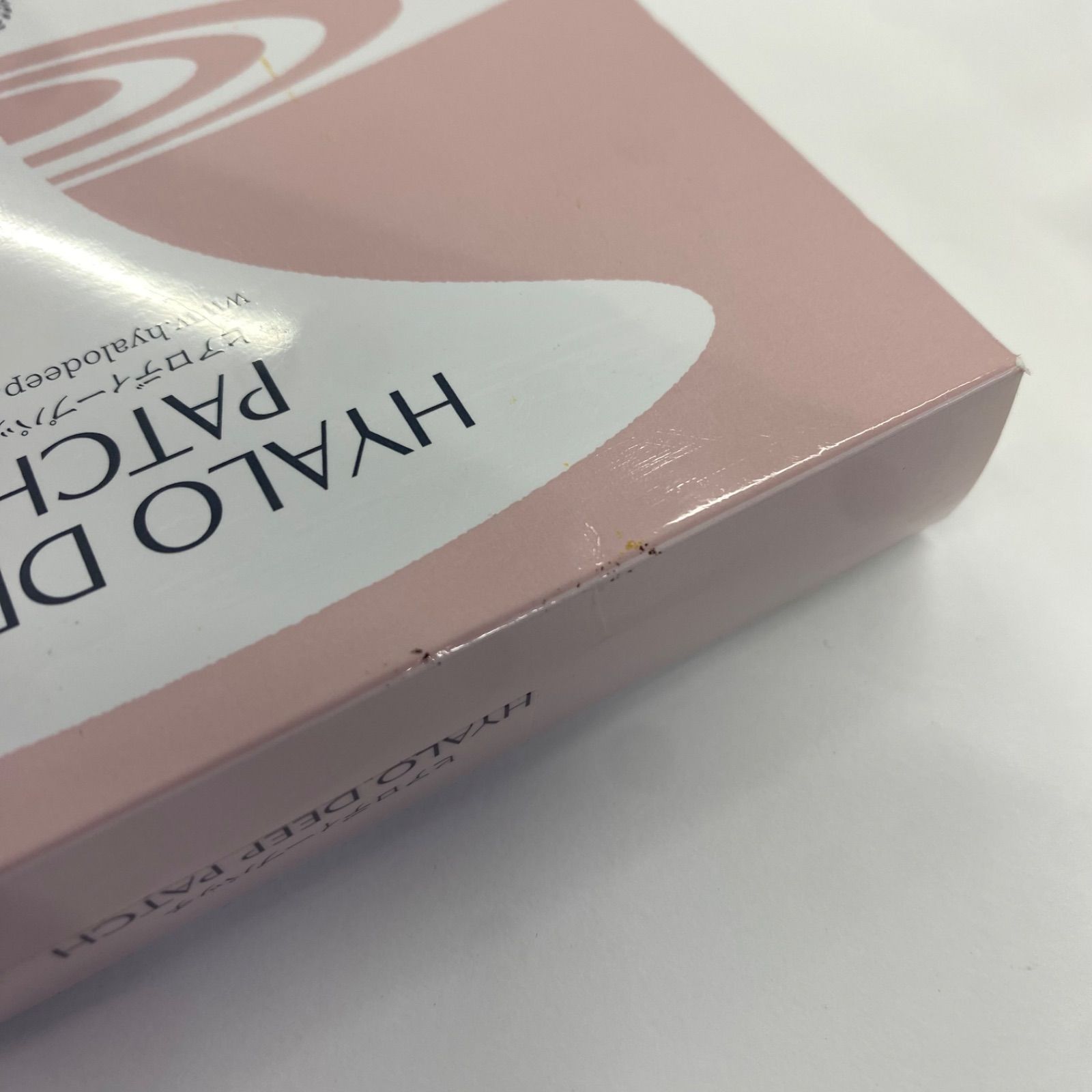 ヒアロディープパッチ4箱セット HYALO DEEP PATCH ヒアロ