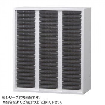 豊國工業 壁面収納庫浅型トレーユニット3列21段 A4浅 ホワイト HOS-TAASX BN-90色 ホワイト