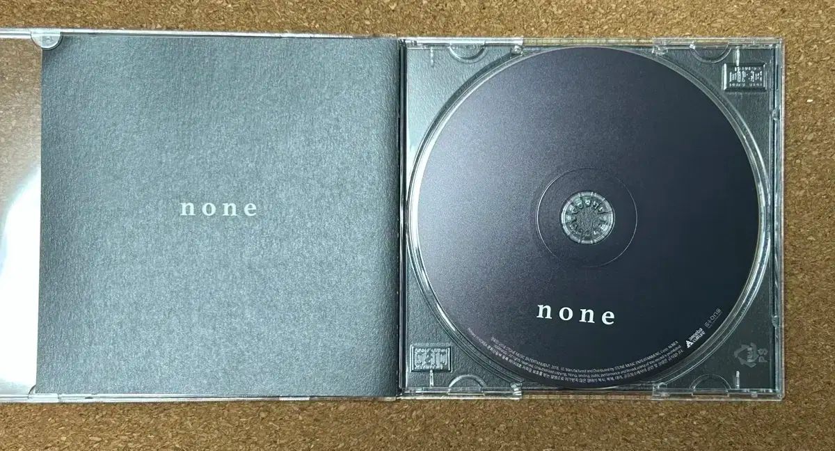 つぶす ー none CD