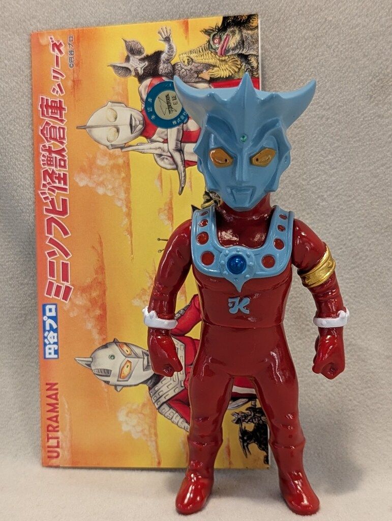 円谷プロ ミニソフビ 怪獣倉庫シリーズ max toy ウルトラマンレオ 楽天市場】【アークティーズ限定】MAX TOY（マックストイ