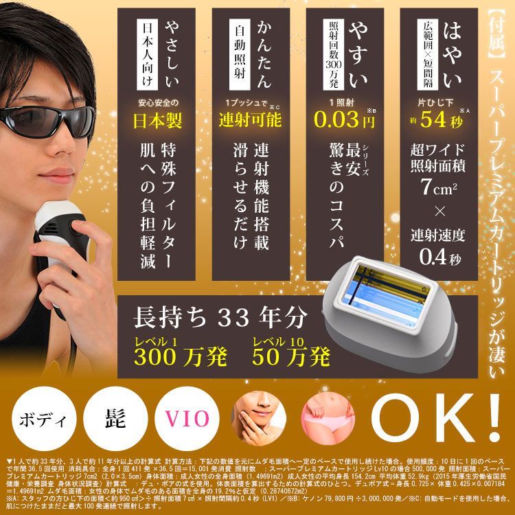 使用頻度低_ケノンの1番新しい脱毛器 ケノン 脱毛器 ランキング1位 公式 日本製 最新型 正規品 新品