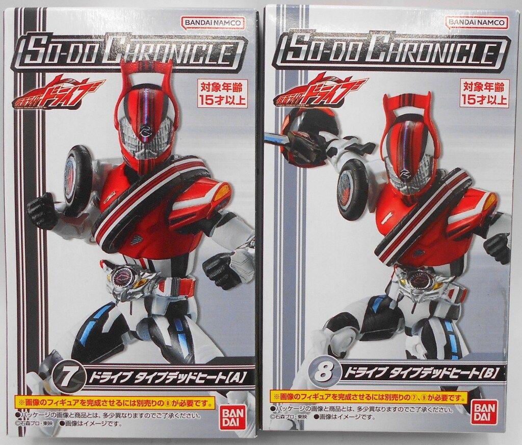 SO‐DO CHRONICLE＆掌動X 仮面ライダードライブ コンプリートセット SO-DO CHRONICLE 仮面ライダードライブ｜発売日：2024年1月1日