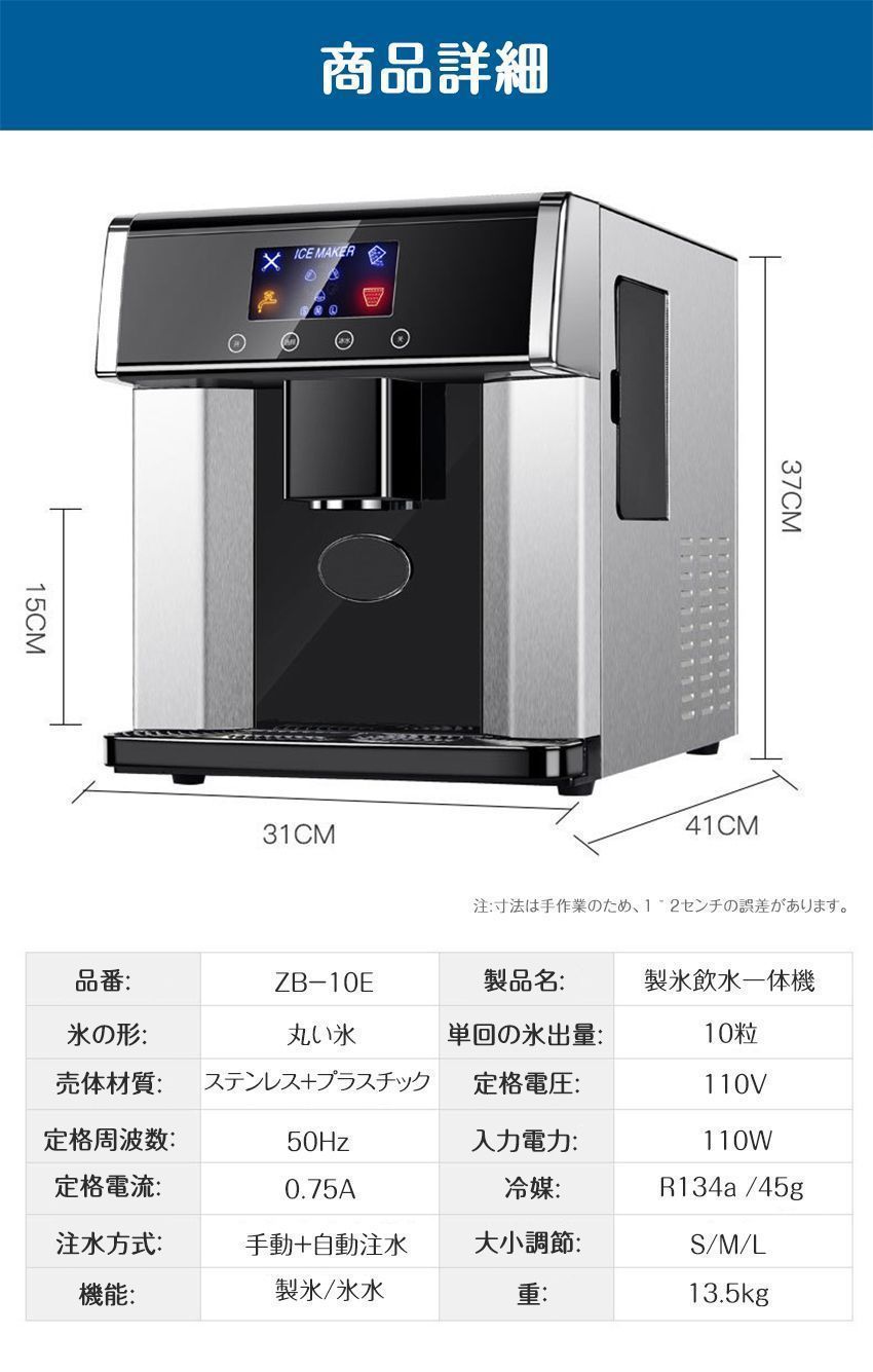 商業用