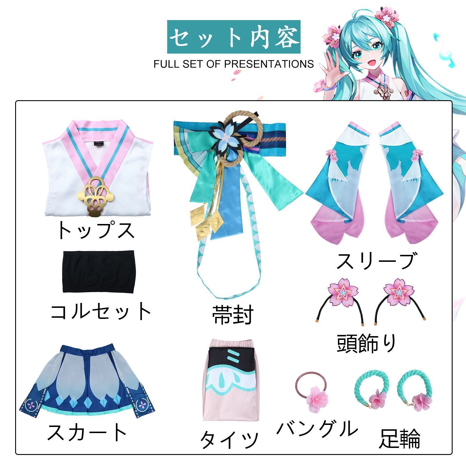 プレゼント