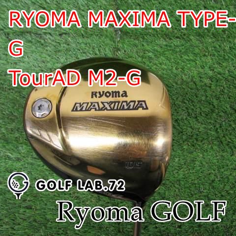 中古】ドライバー リョーマ RYOMA MAXIMA TYPE-G◇TourAD M2-G◇R◇10.5[0350] - メルカリ