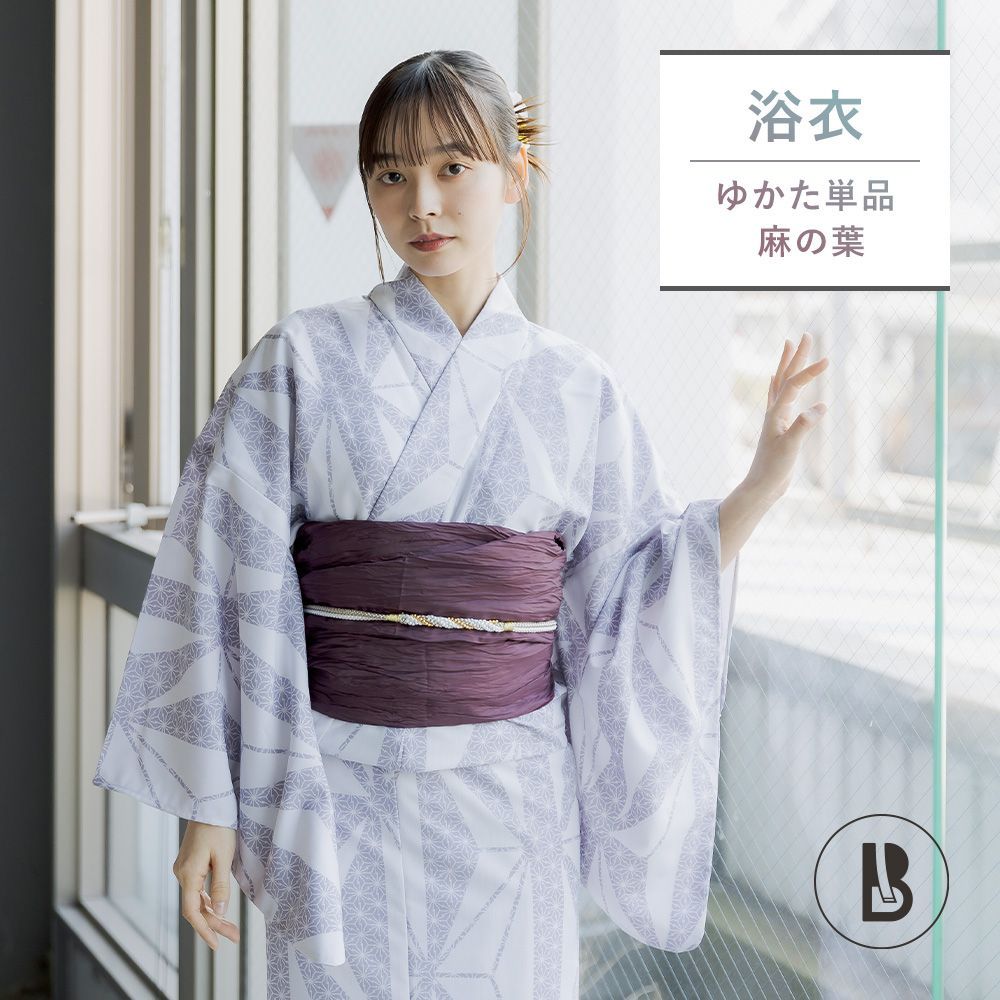 古今　婦人浴衣 ポリエステル100％　麻の葉　洗える着物　裄長め 古今 婦人浴衣 ポリエステル100％ 麻の葉 洗える着物 裄長め
