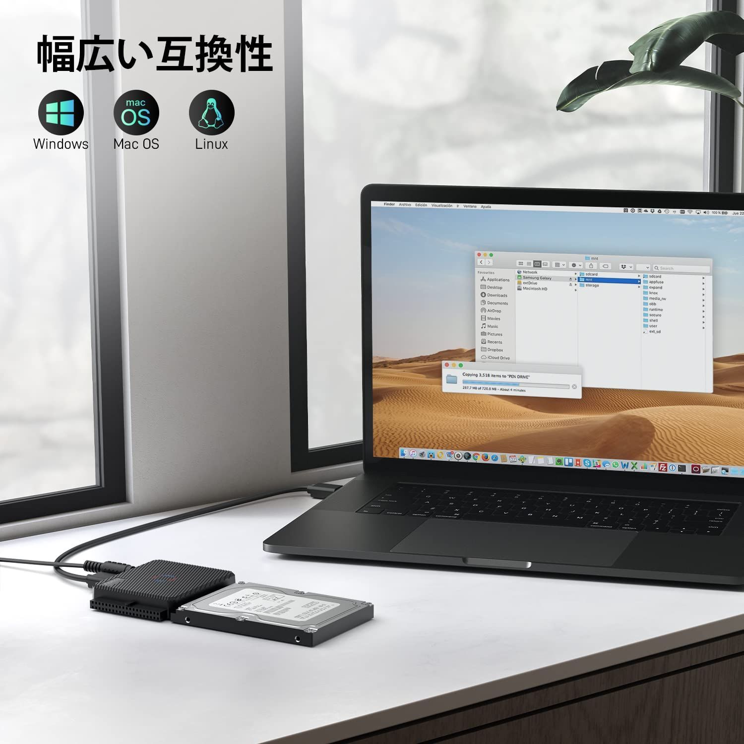 USB3.0