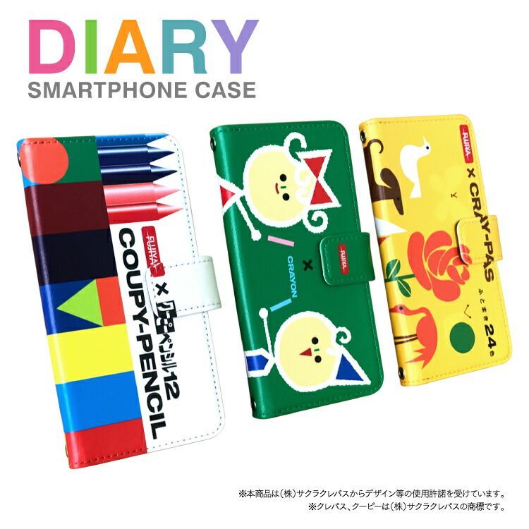 【F】【3cm】  Galaxy S25 SC-51F 手帳 手帳型 スマホケース カバー サクラクレパス クーピー デザイン  ストラップホール カードスロット付き【受注生産】