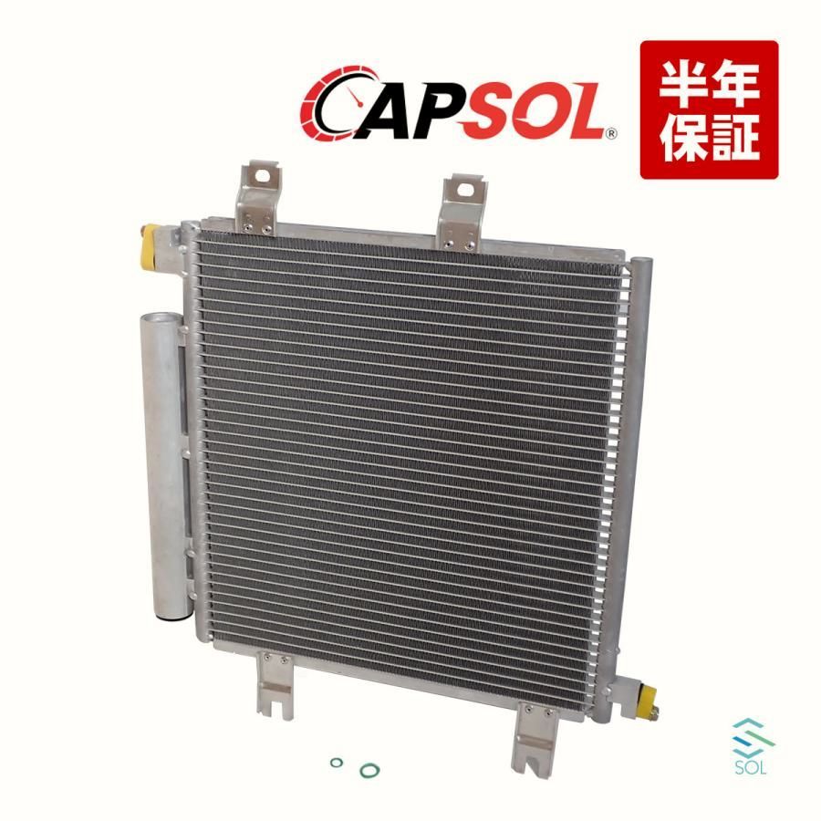 送料無料 CAPSOL ホンダ N-BOX JF3 コンデンサー エアコンコンデンサー クーラー 80110-TTA-003 80110-TTA-013 18時まで即日出荷